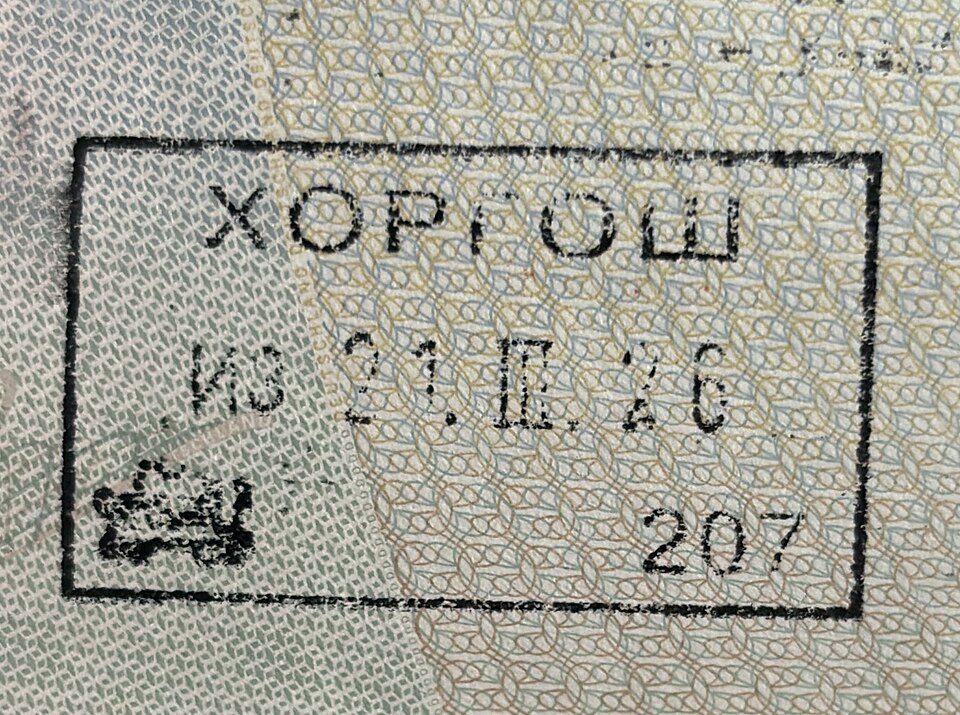 Serbia border entry
